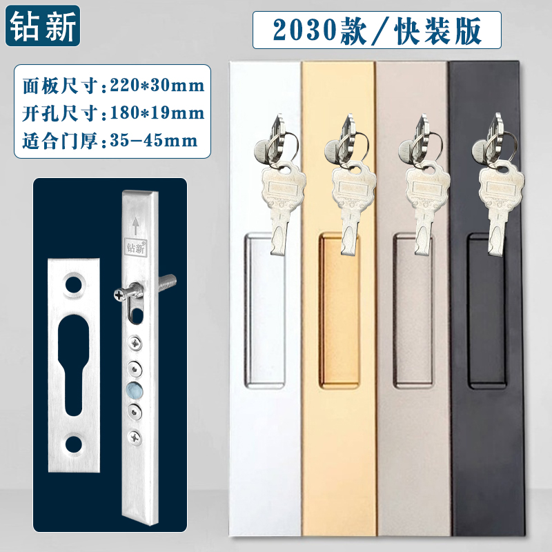 快装版推拉平移门锁带钥匙易安装