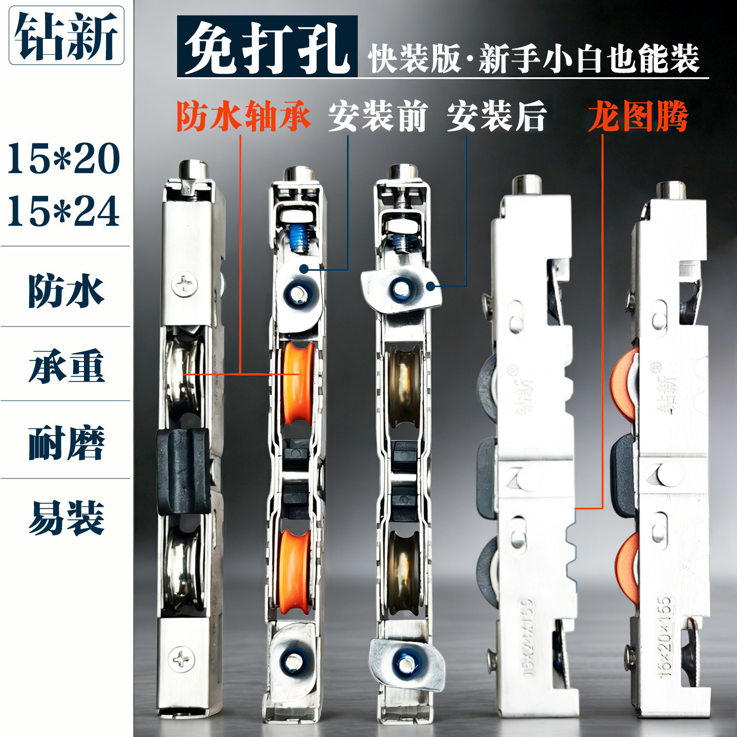 铝门推拉移门下轨道滑轮静音超滑不锈钢防水锈免打孔快装新品上市,基础建材,吊滑,淘宝优惠券,粉丝福利购,淘宝优惠卷