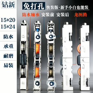 免打孔下轨道滑轮铝门推拉移门静音超滑不锈钢防水锈快装新品上市