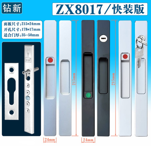 推拉门锁带钥匙铝合金不锈钢锁芯