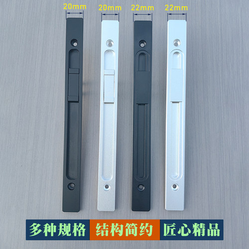 中窄推拉移门锁实心铝合金精雕成型阳台卫生间浴室窄框铝门通用型 - 封面