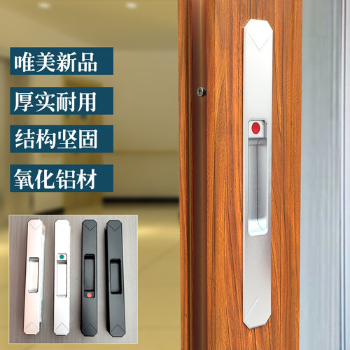 钻新铝合金推拉门移门锁新款