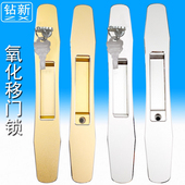 钻新推拉门重型移门一字锁铝合金氧化砂金银加厚带钥匙家用通用型