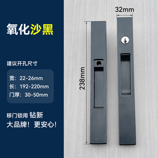 铝合金推拉移门锁带钥匙22孔防坠防误锁加厚门市店阳台家用通用型