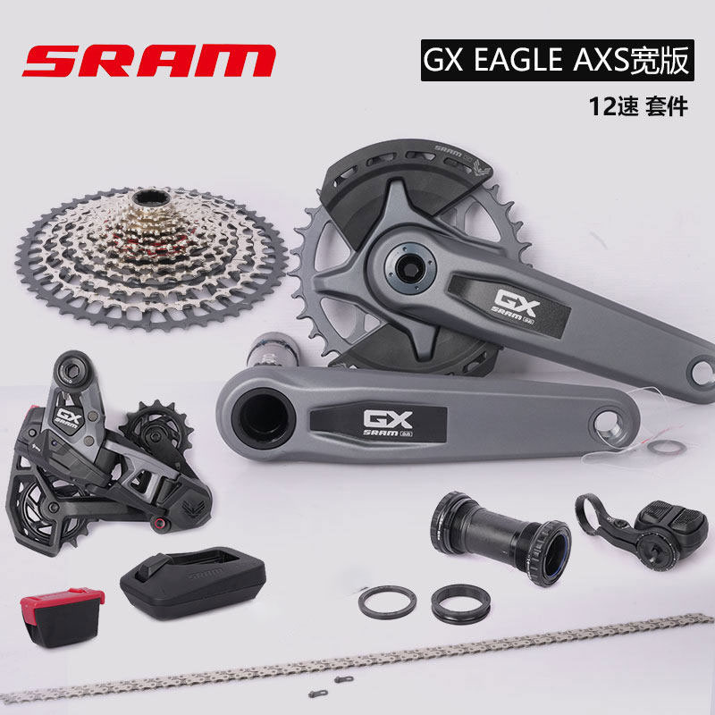 SRAM速联2024新款GX EAGLE AXS T-TYPE12速山地车无线电变套件UDH