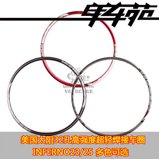 SUNRingle太阳车圈INFERNO23 25碟刹 26寸32孔 美嘴黑色红色