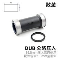 【San】 Dub Highway Нажмите на центральную ось 86,5