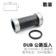 【San】 Dub Highway Нажмите на центральную ось 86,5