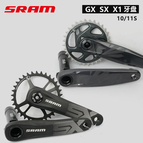 SRAM速联山地车11速牙盘