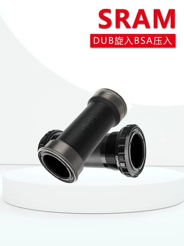 Шоссейный велосипед SRAM Speed ​​Link BB386 Нижний кронштейн DUB Винт BSA Запрессовка BB30 GXP PF30 T47