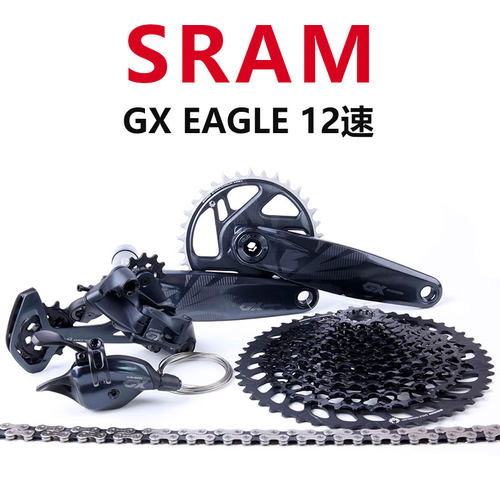 SRAMGXEAGLE变速套件12速BOOST