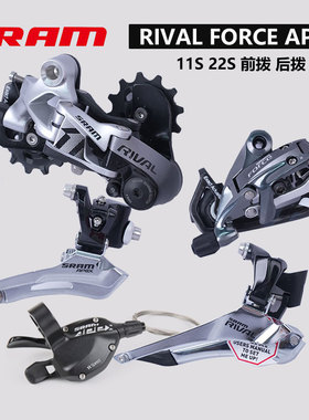 SRAM速联FORCE前拨APEX AXS 11速RIVAL公路自行车22速后拨 右拨指