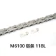 M6100 Цепь 118 Раздел 118