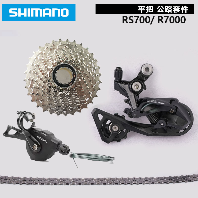 SHIMANO平把公路车右指拨11速