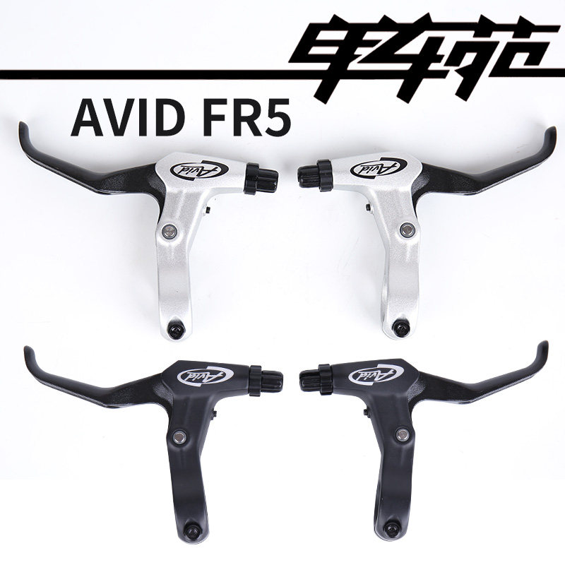 AVIDFR5自行车刹把超轻铝合金图片