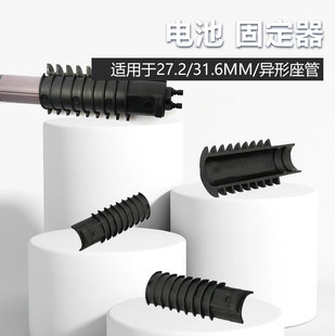 DI2新品 内置电子变速电池转换座固定座27.2mm通用固定器电池胶堵