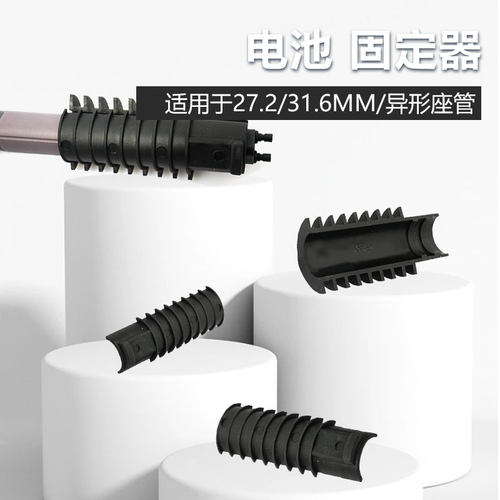 DIY电子变速电池内置固定器