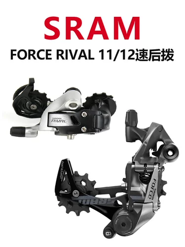 SRAM Speed ​​Force конкурент 11/22 Термин после набора велосипедов по шоссе после набора