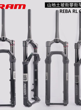 2025新款ROCKSHOX山地自行车REBA避震前叉GOLD RL 29寸BOOST