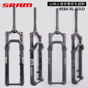 29寸BOOST 2025新款 ROCKSHOX山地自行车REBA避震前叉GOLD