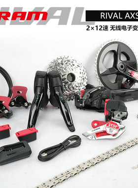 SRAM速联RIVAL自行车eTap AXS功率无线电子变速油碟公路套件24速