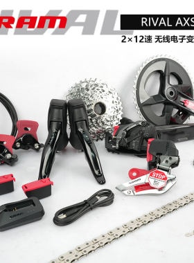 功率无线电子变速油碟公路套件