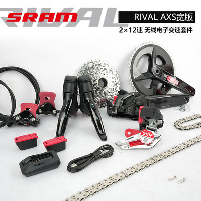 带功率计2×12速变速套装SRAM