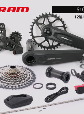 SRAM速联S1000 EAGLE AXS T-TYPE12速山地自行车无线电变套件UDH