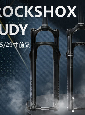 SRAM速联ROCKSHOX FS山地自行车前叉JUDY锥管桶轴110mmBOOST气压