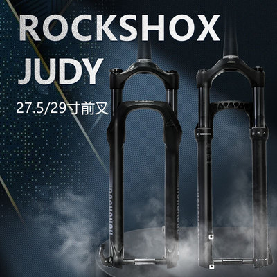 sram速联ROCKSHOX避震前叉气压