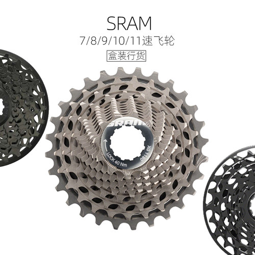 SRAM飞轮山地公路自行车