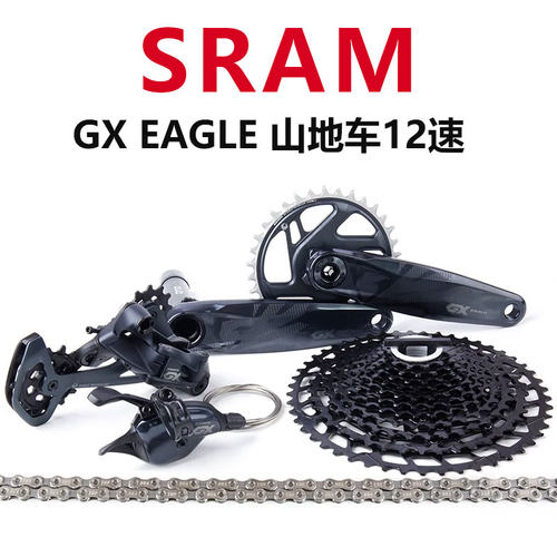 SRAM速联GX EAGLE山地自行车12速变速套件DUB牙盘SH塔基飞轮BOOST - 封面