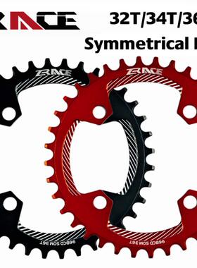 Zrace 牙盘盘片修补件升级件32T36T34T38T自行车牙盘96BCD无曲柄