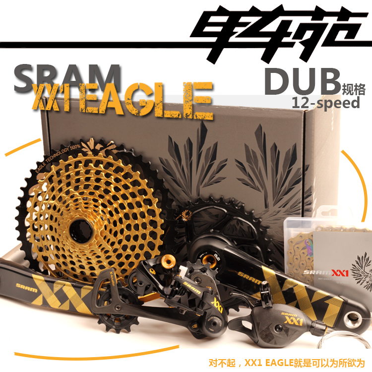 SRAMËÙÁªÌ×¼þ XX1 EAGLE DUB̼ÏË12ËÙ11ËÙɽµØ×ÔÐгµ±äËÙÆ÷xtÌ×¼þ