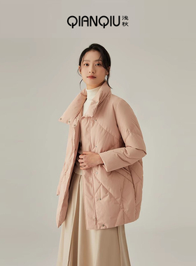 浅秋中长款立领羽绒服年秋冬新款保暖白鸭绒外套女10B21119