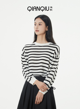 浅秋经典黑白条纹针织衫2025春季新款显瘦抽绳长袖上衣女3T50503