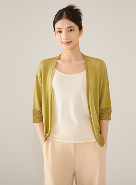 浅秋镂空七分袖v领外搭罩衫冰丝针织开衫薄纱上衣女新款5B40312