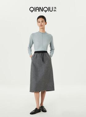 浅秋宽松抽绳直筒半身裙2025春季新款肌理感毛混纺长裙女1B51803