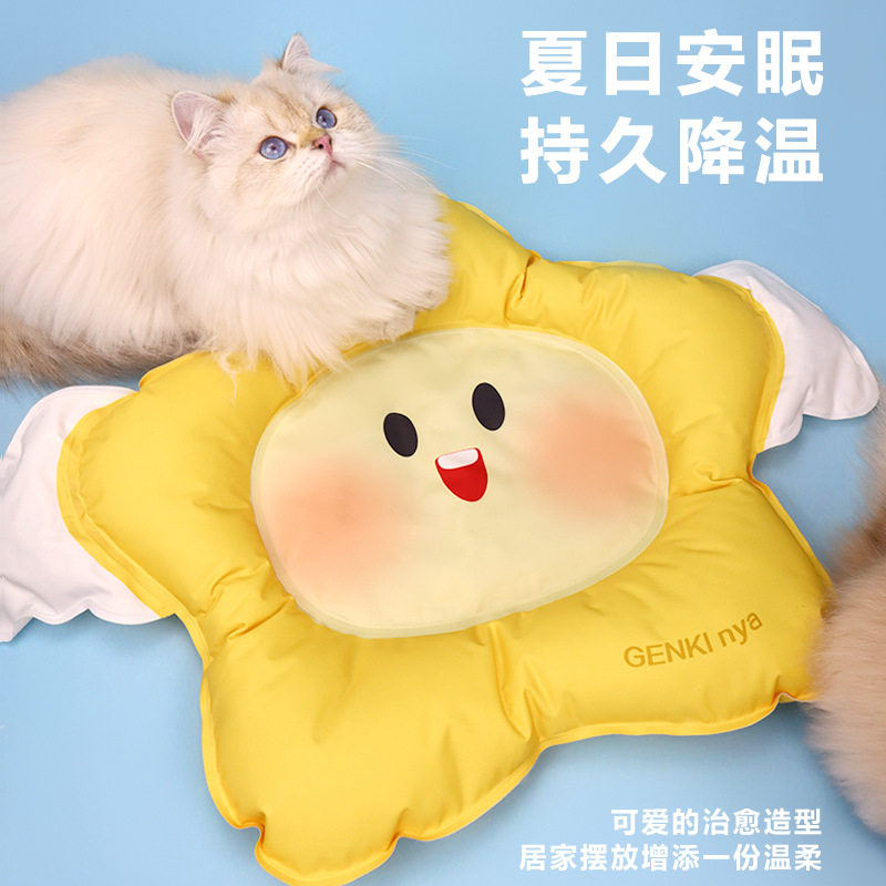 星星冰窝冰垫猫窝狗凉垫夏天猫咪