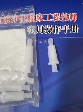 费森尤斯4008s210过滤器148过滤器149过滤器全新未拆封不漏液