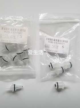 日机装单向阀DBB-27原液泵AB液泵脱水泵单向阀一对装原装全新配件