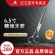 它它taa宠物美容剪刀DB6550专业牙剪6.5寸精修综合宠物店用剪刀