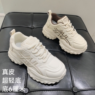 百搭 百搭显瘦增高休闲运动鞋 5126真皮厚底超轻老爹鞋 女2025年新款