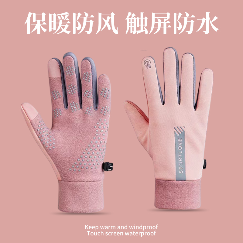 男女秋冬季骑行手套开车保暖加绒加厚触屏防风防水自行电动山地车高性价比高么？