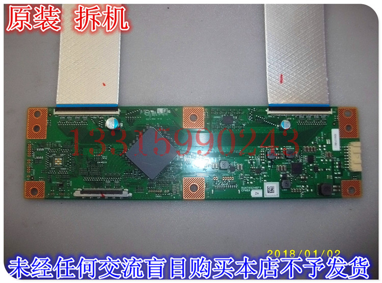 SU660