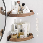 卫生间三角架免打孔浴室厕所置物架洗手间墙角收纳架洗澡间转角架