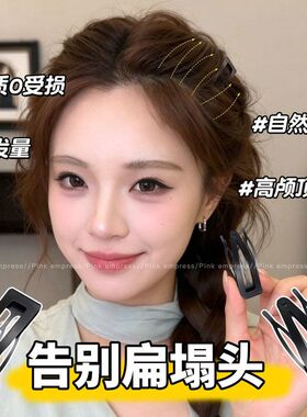 侧边子发夹刘海夹蓬松发卡黑色女高颅碎发神器插梳隐形夹bb顶头饰