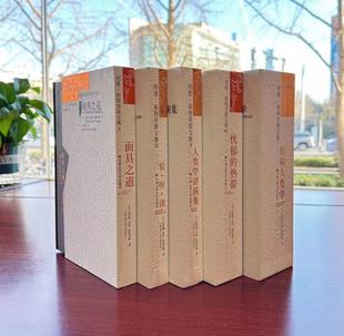 忧郁 中国人民大学出版 5册列维 看·听·读 结构人类学 人类学讲演集 现货 斯特劳斯文集 热带 面具之道 正版