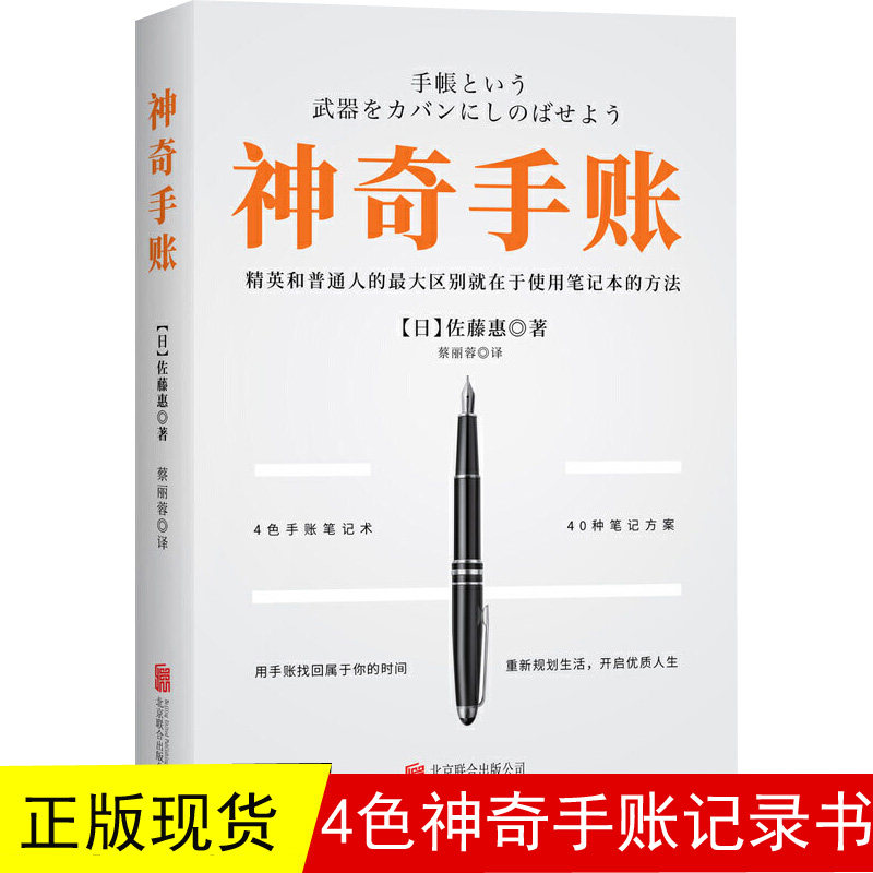 正版图书品质保证