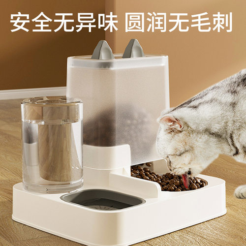 宠物用品猫耳自动饮水喂食器狗碗